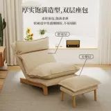 Современный и минималистичный диван для спальни для отдыха