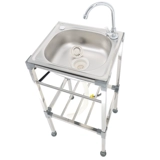 Кухня утолщенная из нержавеющая сталь для мытья бассейна с кронштейном с кронштейном с стентом, промывая туалет ручной