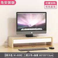 【Log Lust】 Большой двойной слой+ящик