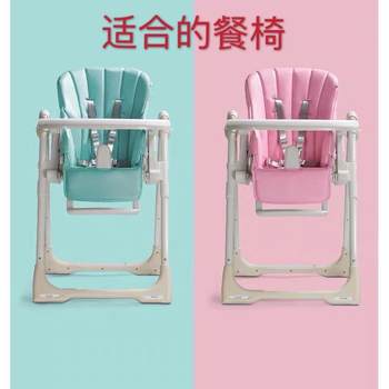 Dining Chair Cushion Bc8500 Waterproof Cushion Cover Breathable Warm Seat Belt Accessories Leather Pad Suitable