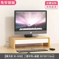 【Гаты желтого дерева】 Средний двойной слой+распределение