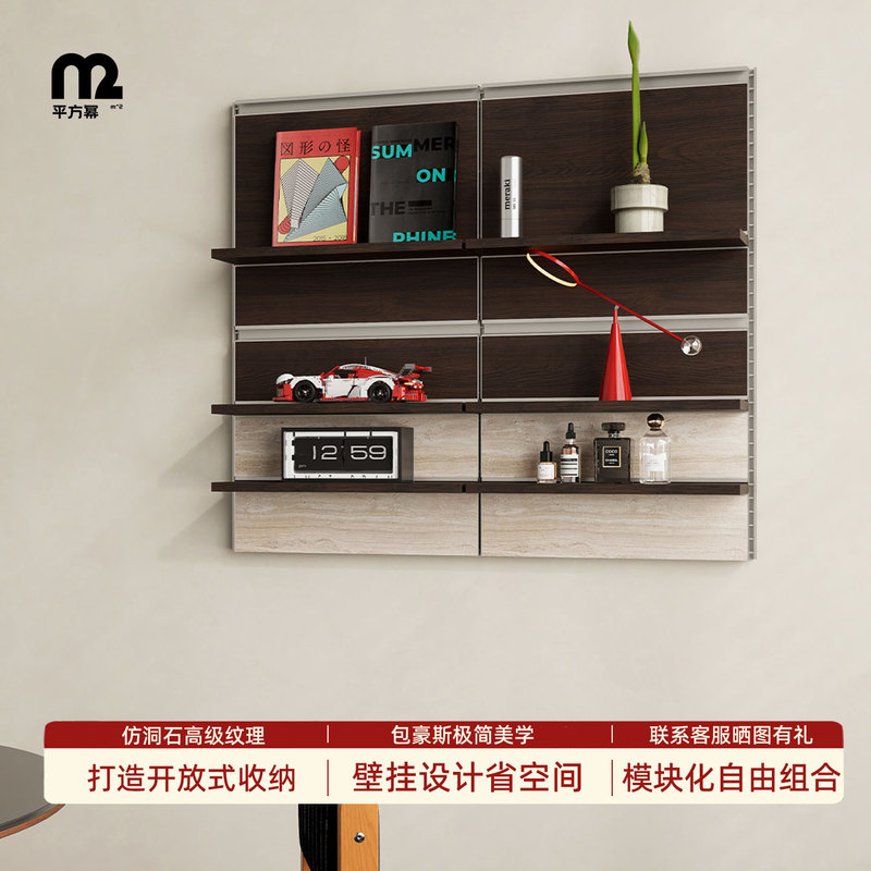 Square-Shaped Shelf | Vintage-Style Wall Shelf for Living Room Background Wall, Multi-Layer Decorative Shelf Wall Display Rack Square-Shaped Shelf | Vintage-Style Wall Shelf for Living Room Background Wall, Multi-Layer Decorative Shelf Wall Display Rack