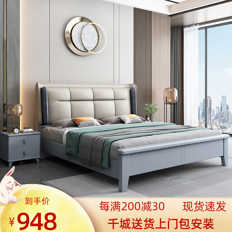 Nordic bed master bedroom 1 8 meters double bed modern minimalist 1 5 soft leather bed light luxury home storage marriage bed