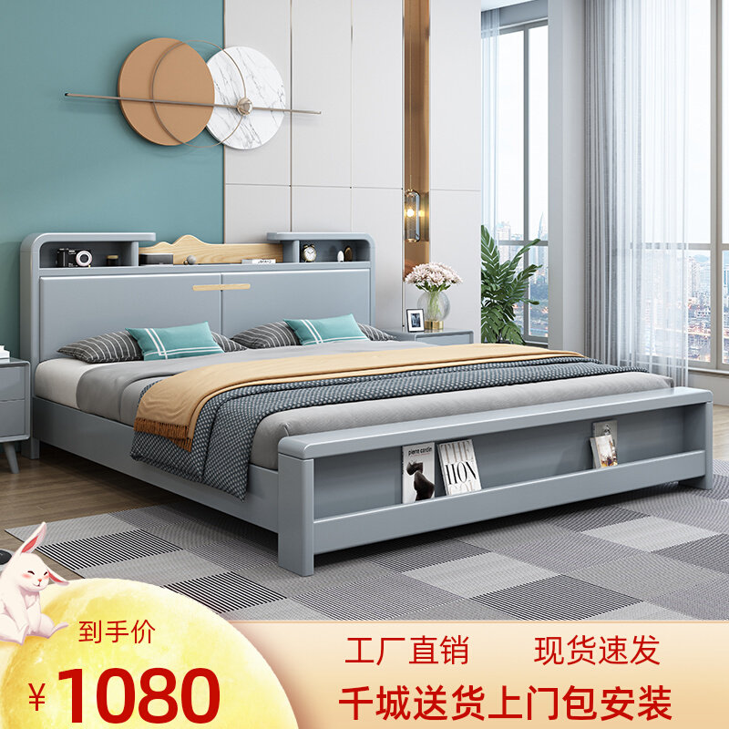 Nordic solid wood bed master bedroom 1 8 meters double bed 1 5 economy log high box storage wedding bed modern simplicity