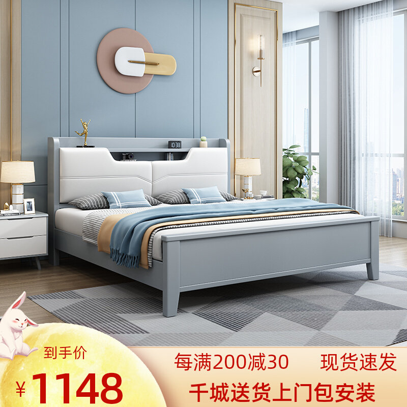 Nordic solid wood bed master bedroom double bed 1 8 meters 1 5 economical Japanese-style soft back bag storage wedding bed modern simplicity