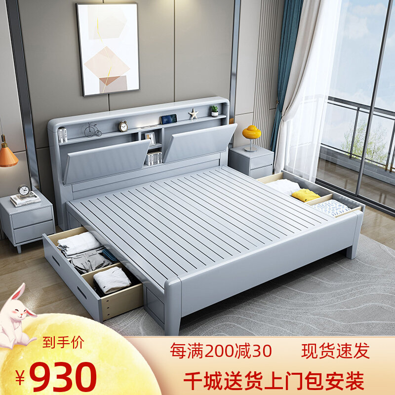 Nordic solid wood bed master bedroom 1 8 meters double bed 1 5 Japanese-style economical household storage storage wedding bed modern simple