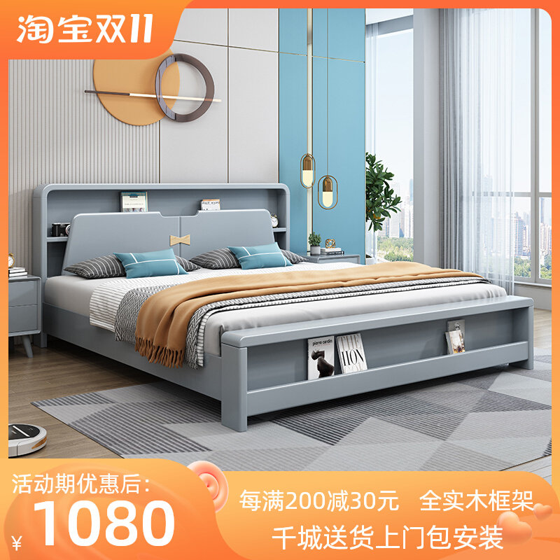 Nordic solid wood bed master bedroom 1 8 meters double bed 1 5 economy household high box storage wedding bed modern simplicity