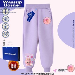 WASSUP拉布布亮灯发光女童裤子秋冬款儿童装加绒休闲卫裤运动长裤