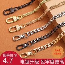 Bag accessories pendant chain bag chain accessories messenger bag strap single buy lengthened metal backpack chain detachable