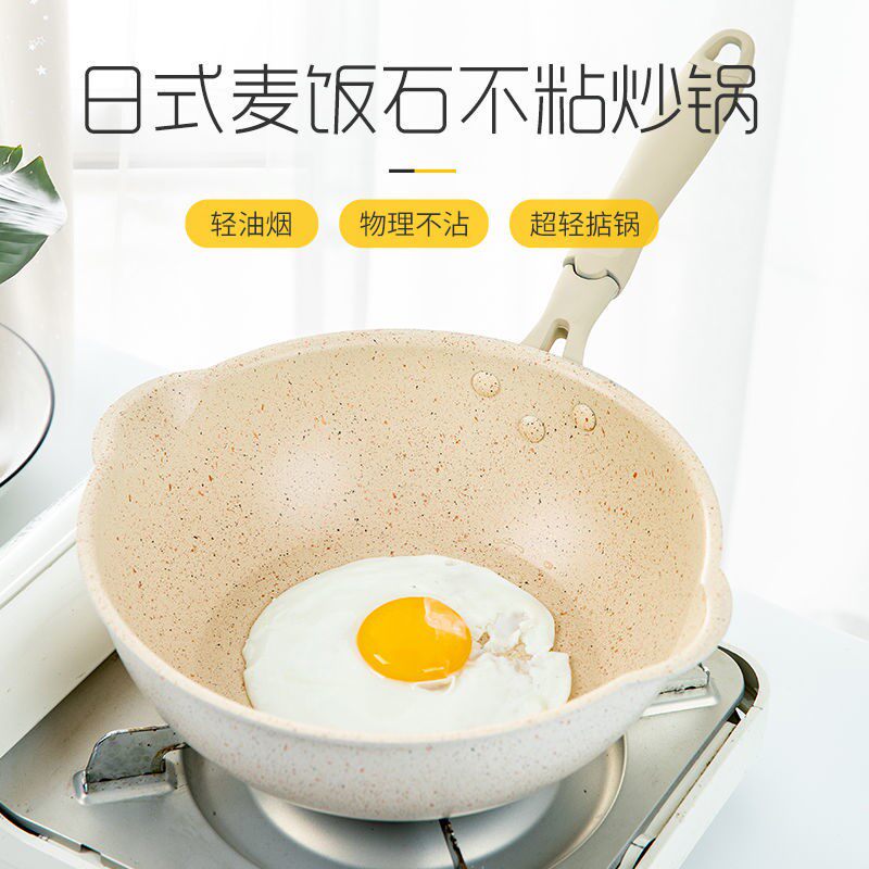 Ceramic frying pan medical stone unstained pan frying pan multifunction flat bottom pan induction cookware gas stove frying pan without oil smoke