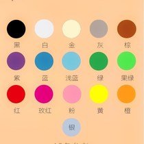 Thickened label handwritten sticker sticker sticker decoration white color kindergarten dot dot dot color dot trumpet