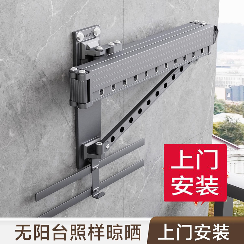 Folding Clothes Drying Rack for Balcony, Retractable, Household, Invisible Wall-Mounted, Anti-Sagging, for Drying Quilts, Indoor Clothes Drying Rod