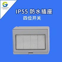Durable A surface-mounted waterproof wall switch four-position switch outdoor IP waterproof switch wall socket