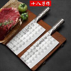 Yangjiang Shibazi Stainless Steel Kitchen Knife, Household Knife, Chef's Special Chopping and Slicing Knife, Meat Slicing Knife