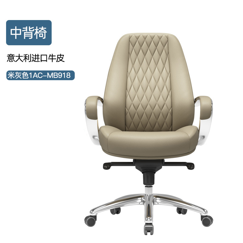 Mid-back chair (1AC-MB918 beige)