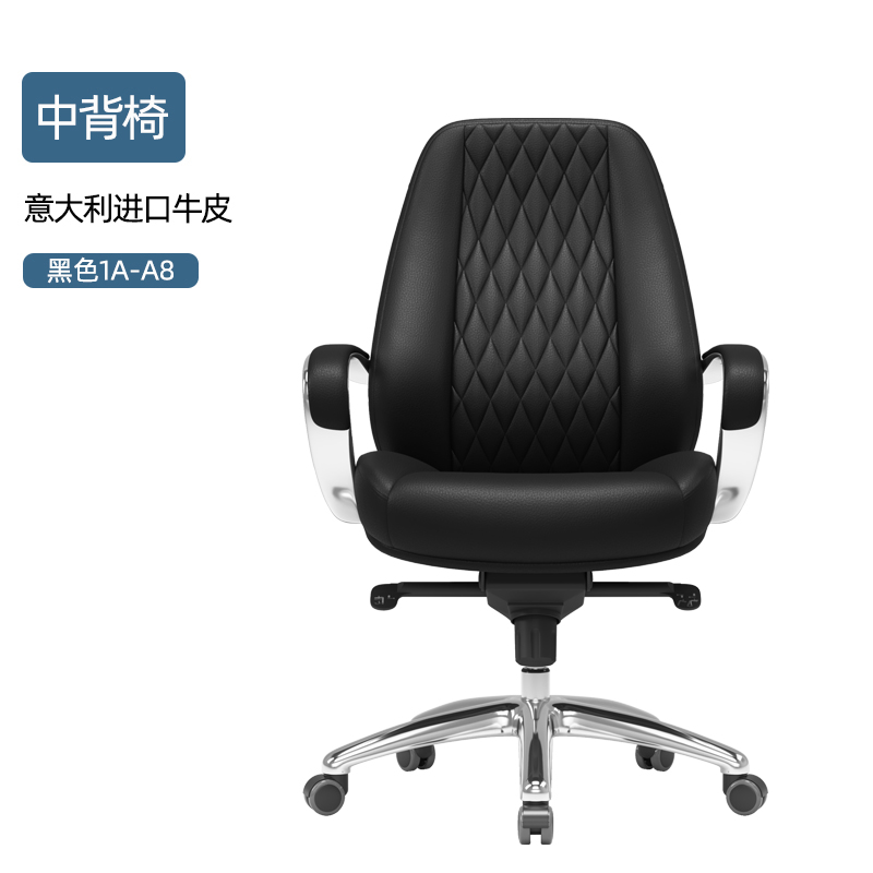 Mid-back chair (1A-A8 black)