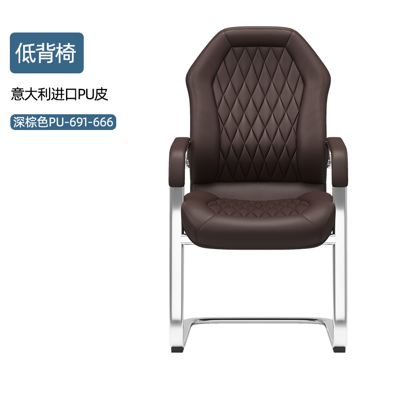 Low back chair (PU-691-666 dark brown)