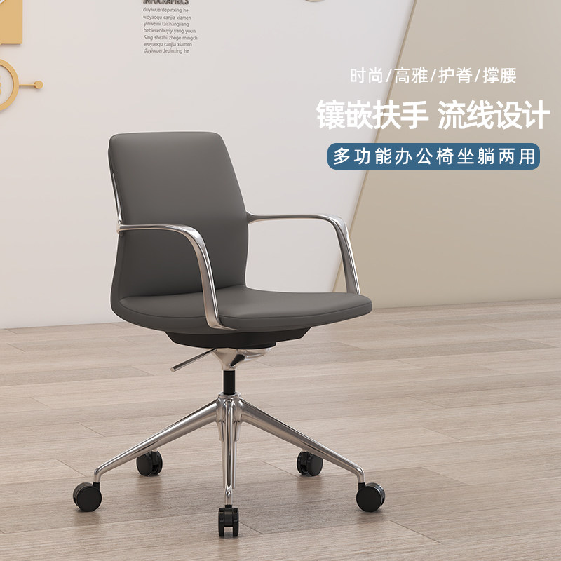 Fukai office chair home computer chair staff chair conference chair student dormitory seat comfortable sedentary back chair