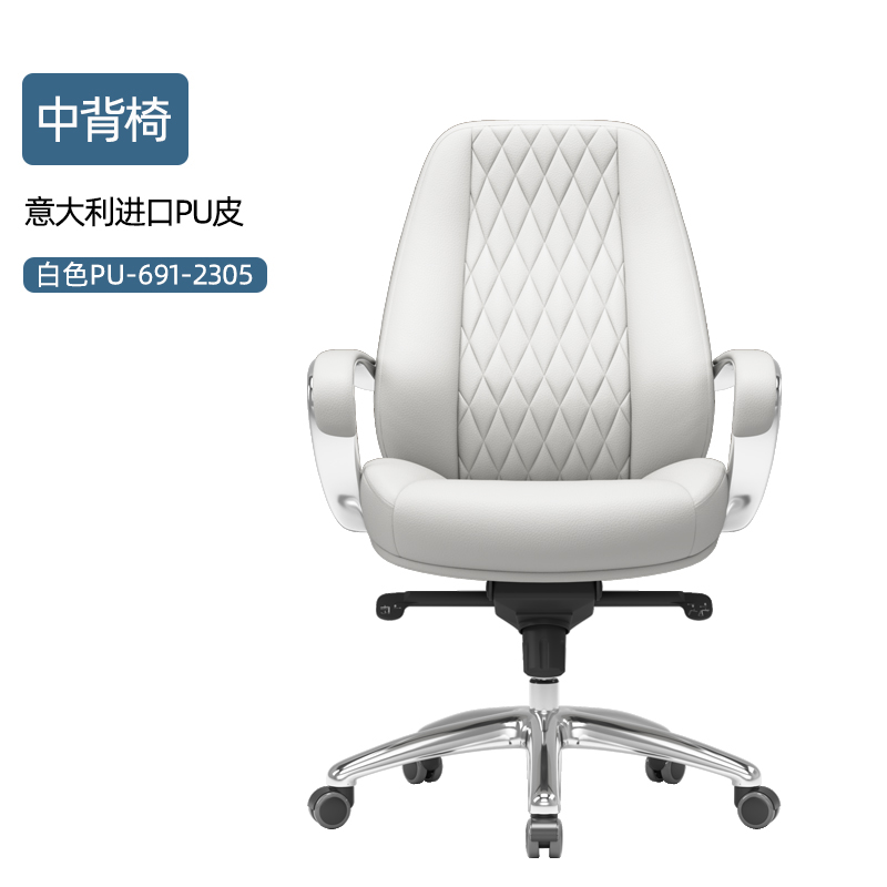 Mid-back chair (PU-691-2305 white)
