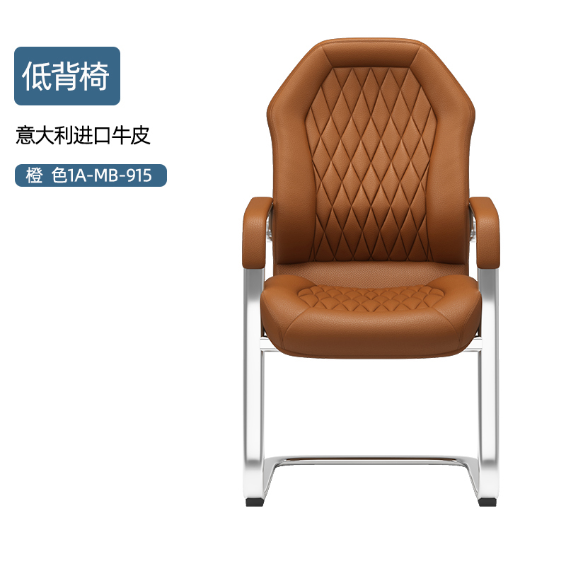 Low back chair (1AC-MB915 orange)