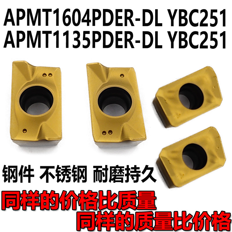 CNC milling cutter APMT1604 1135PDER steel parts stainless steel