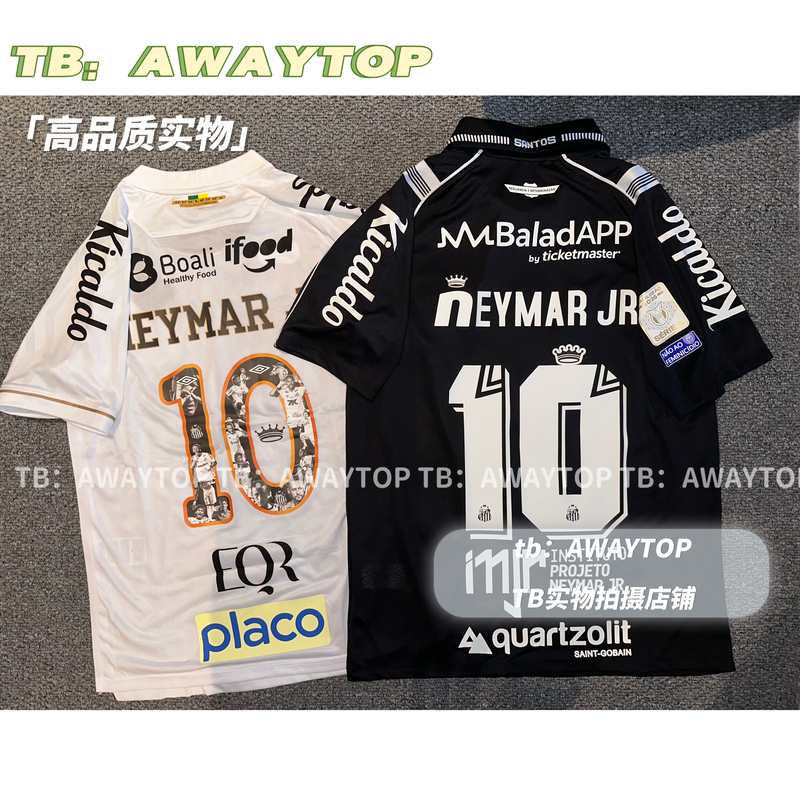 (Players' Version) 2627 New Santos Away Jersey Players' Version Neymar Short-Sleeved High-Quality Santos