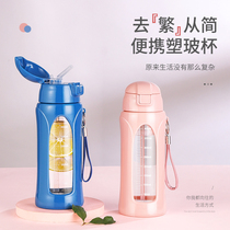 Glass children with graduated suction cup adult tea portable pregnant women special water cup anti-drop tea water separation