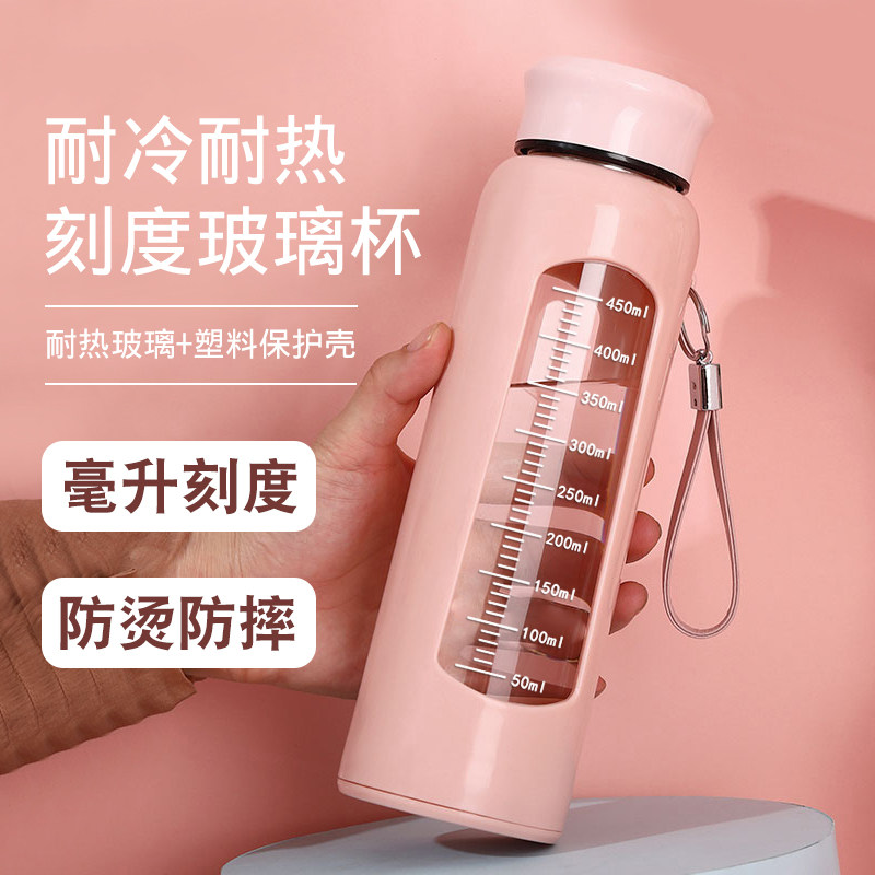 Water cup ladies anti-fall glass cup with scale portable office tea large capacity special straw cup for pregnant women
