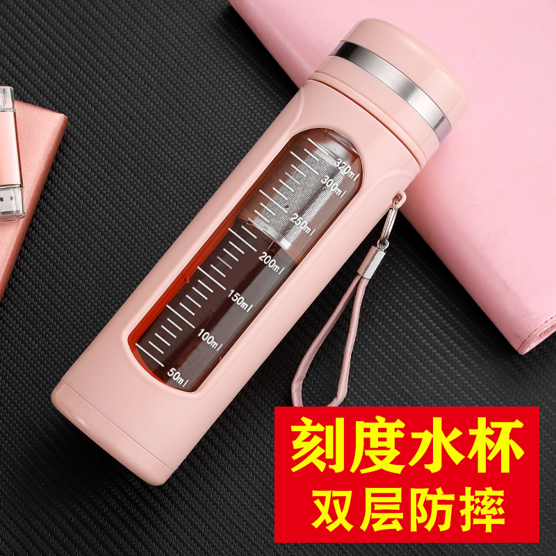 Glass double-layer drop-proof heat-resistant ladies will carry scale tea water separation cup Men's office tea cup