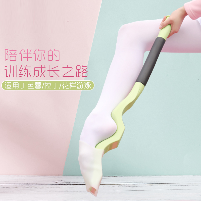 Dambao Roberti Dance Presser Foot Back Theiner Professional Ballet Accessories Practice Footed Back Shaper Yoga Tightener