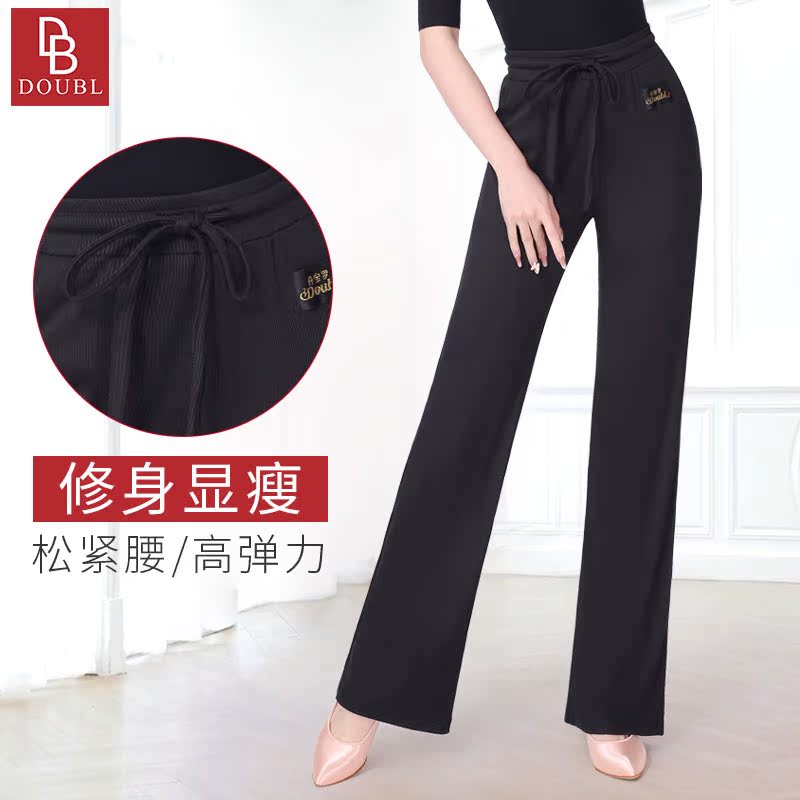 Dambao Roberti Latin Dance Pants Smoke Tubes Pants Yoga Body Training Clothing Women's Body Pants Dance Pants Gift Instrument