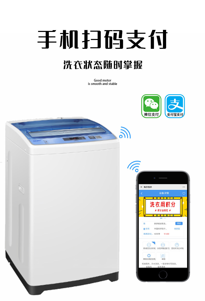 洗衣新风尚自助洗衣店引领时尚潮流