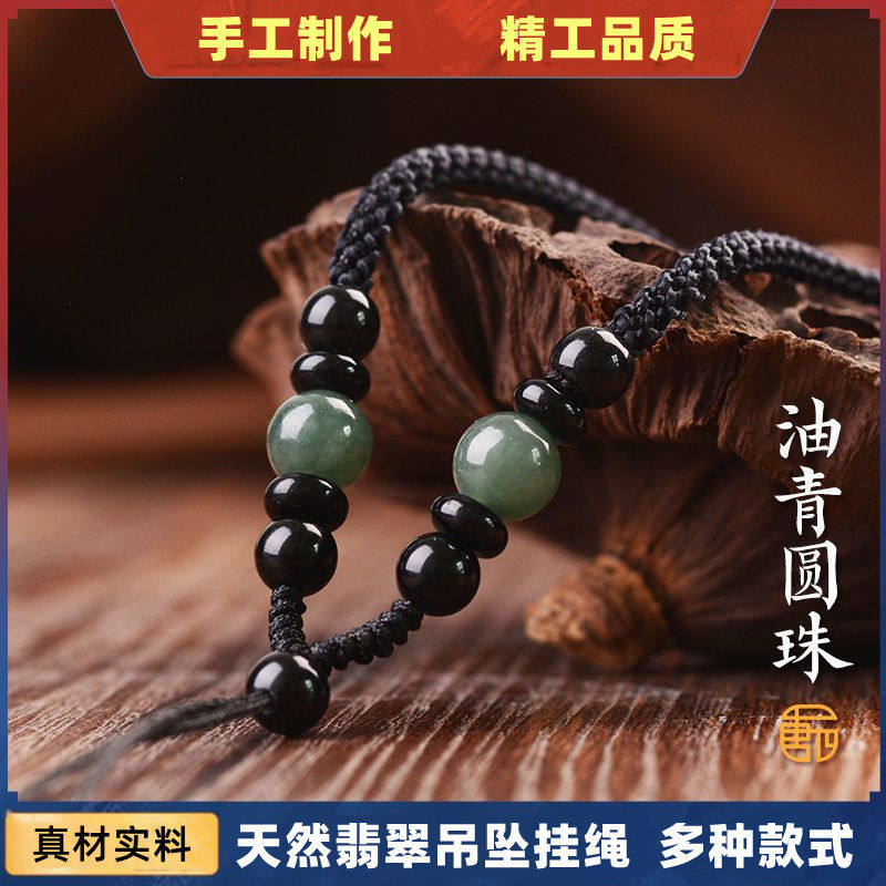 Handmade necklace rope Yupei pendant pendant hanging rope hanging neck emerald and field jade pendant rope upscale jade pendant with rope-Taobao