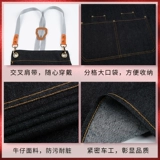 Джинсовый фартук, модный чай с молоком для работы подходит для мужчин и женщин, делается под заказ, с печатью вашего логотипа, популярно в интернете, коллекция 2021