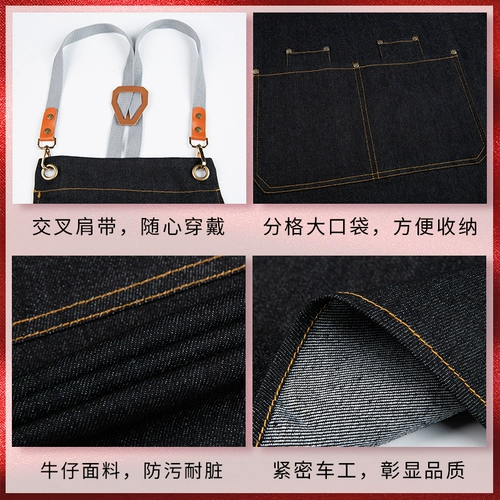 Джинсовый фартук, модный чай с молоком для работы подходит для мужчин и женщин, делается под заказ, с печатью вашего логотипа, популярно в интернете, коллекция 2021