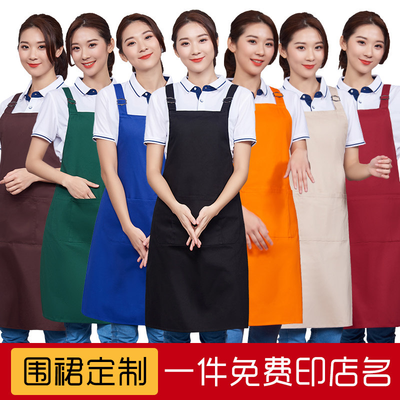Cotton apron custom logo printing work clothes catering restaurant milk tea shop hot pot barbecue men and women waterproof and oil-proof