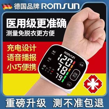 Smart bracelet watch blood pressure heart rate monitor healthy sleep detection heart rate health monitoring bracelet