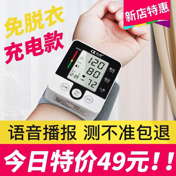 Smart bracelet watch blood pressure heart rate monitor healthy sleep detection heart rate health monitoring bracelet