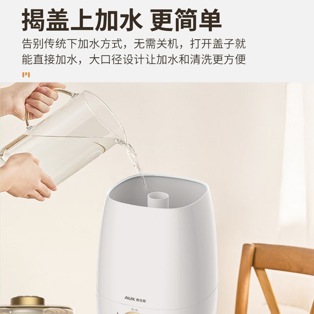 Oaks humidifier home silent bedroom office desktop air conditioner air purification fog ຫນັກແມ່ຍິງຖືພາແລະເດັກນ້ອຍ