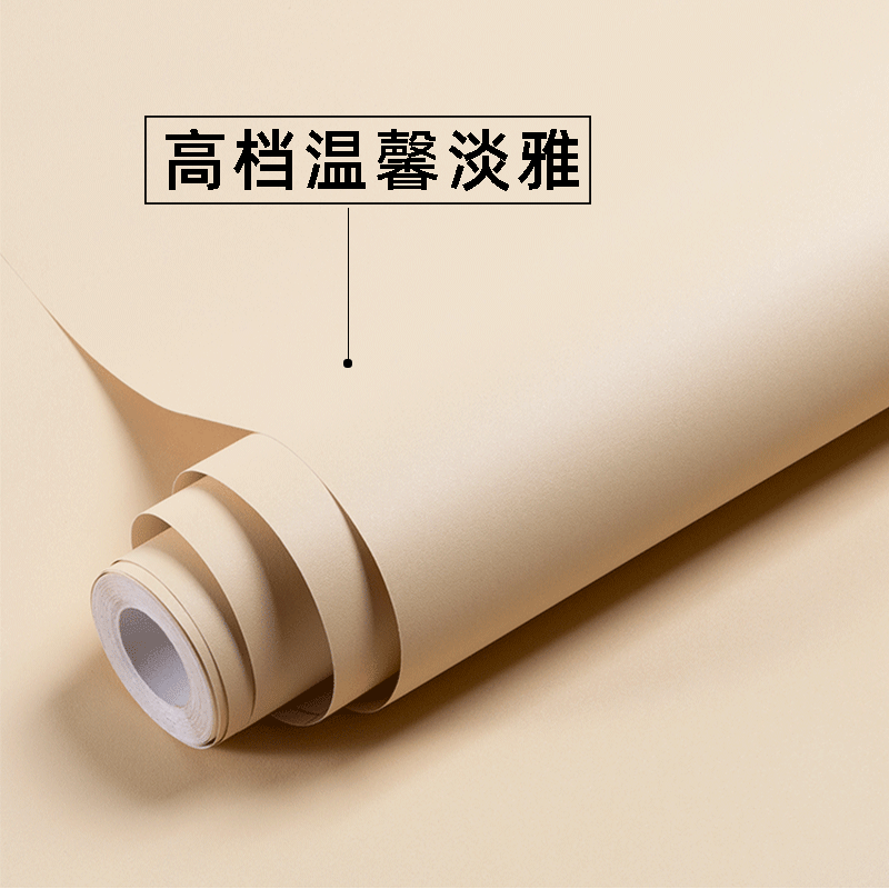 Pale Yellow Beige Yellow Wallpaper Self-Adhesive Waterproof Moisture-Proof Bedroom Cozy Dorm Room Woman Dorm Room Commercial Wall Sticker Wallpaper