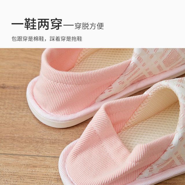 Confinement shoes summer thin postpartum bag with heel April 5 maternity shoes 6 non-slip thick-soled slippers for pregnancy women summer 7