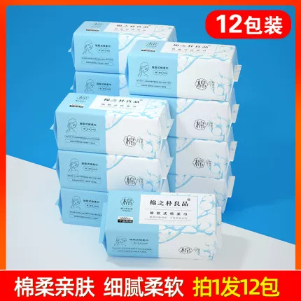 Товары от 棉之朴良品工厂店