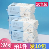 Упаковка, влажные салфетки для умывания, хлопковое очищающее молочко для лица, салфетка для лица, хлопковые салфетки, увеличенная толщина