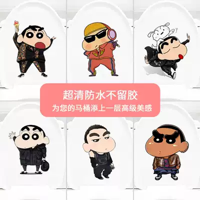 Toilet lid stickers creative decoration personality trend crayon small new dressing room toilet toilet toilet waterproof sticker