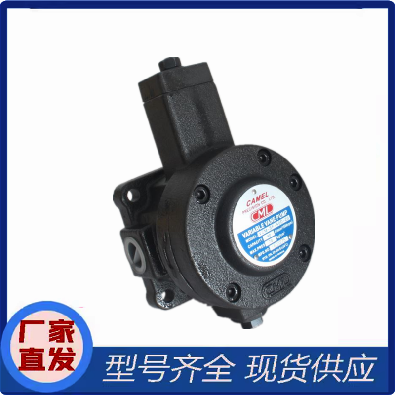 Бустерный насос cml全懋vcm-sf-20a/20b/20c/20d/12a/30b/30c40d-10/20变量叶片泵