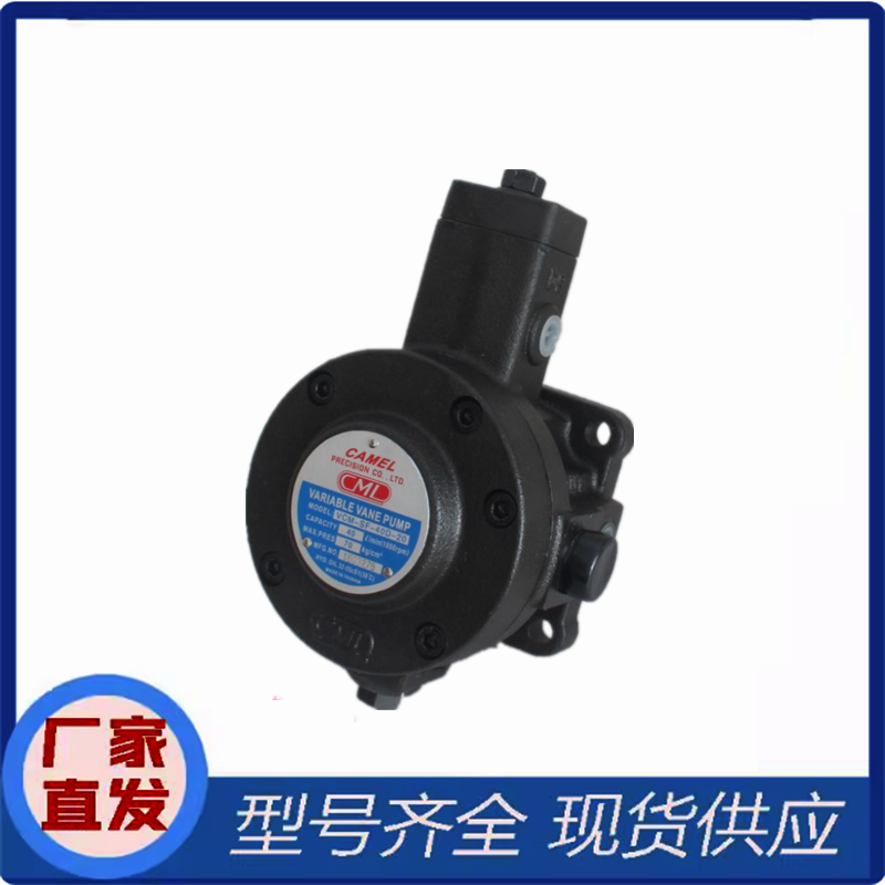 Бустерный насос cml全懋vcm-sf-20a/20b/20c/20d/12a/30b/30c40d-10/20变量叶片泵