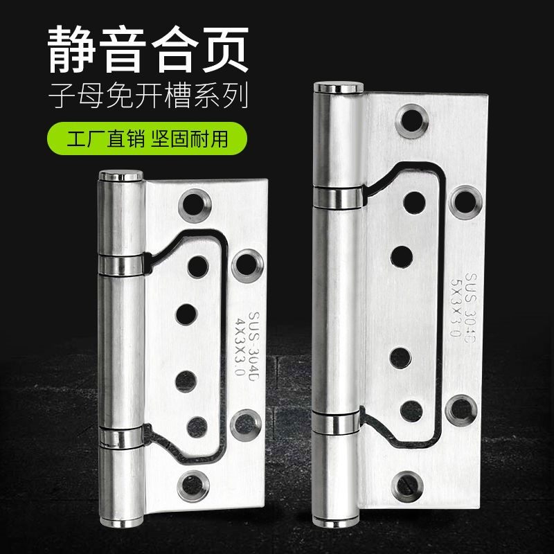 Stainless steel primary-secondary hinge bearings 4 inch 5 inch thickened Shine wood door Dressing Room Room Door Fold Flat Open Dark