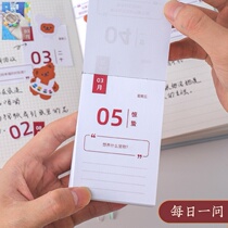 Ask the calendar every day tear up one page a day record the mood diary the calendar 365 can write the handwritten day