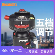 DreamSky Panoramic Splicing Gundai Pro Version of the Sino Equatorial Astro Photography Panorama PTZ