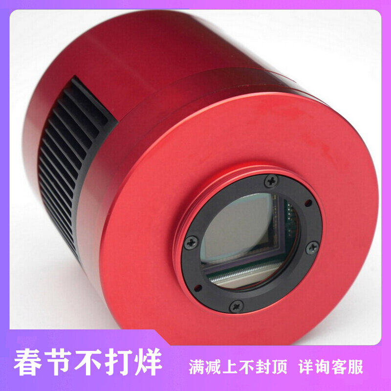 Zhenwang ZWO ASI1600MCPRO Color Frozen Astronomical Camera Refrigerated ccd Deep Space Photography